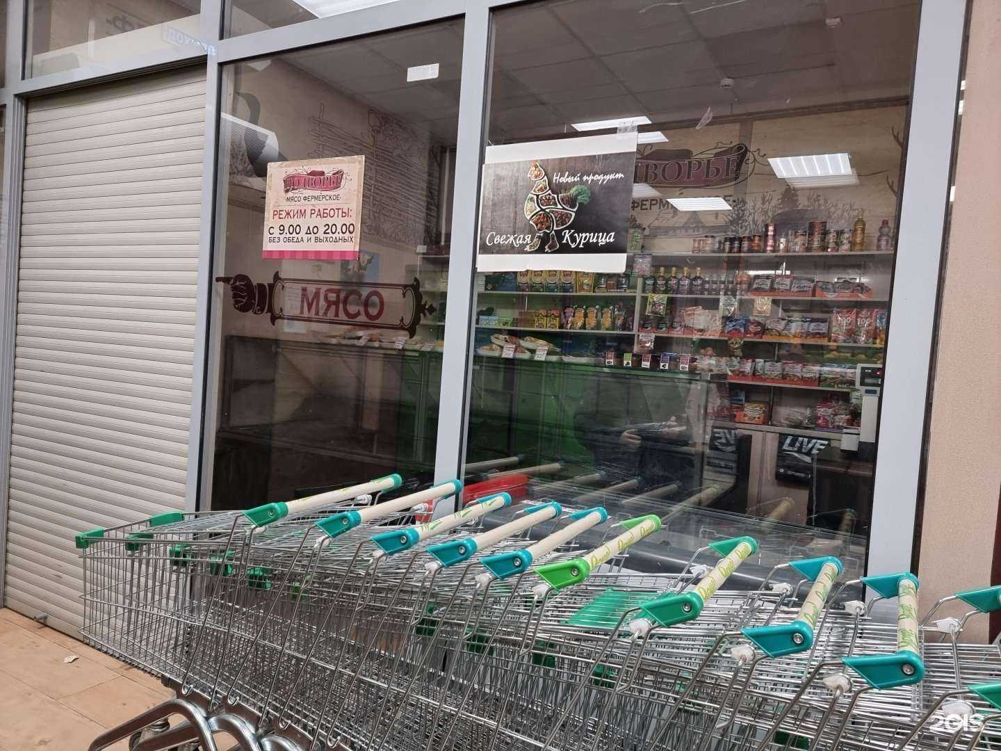 Отзывы на компанию Подворье в г. Новосибирск c фото