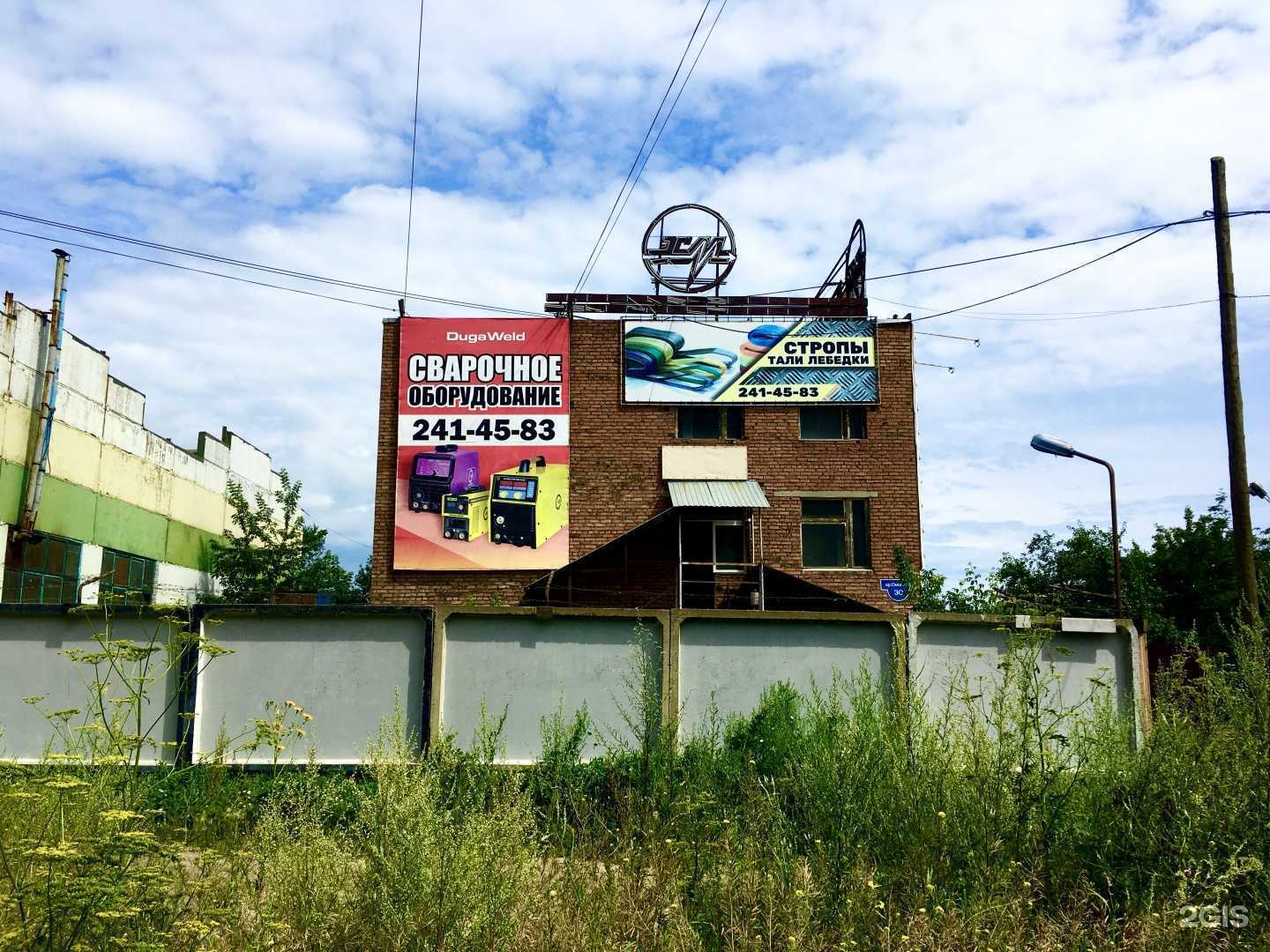 Отзывы на компанию МастерПроф в Красноярске c фото - фотография 2 из 2