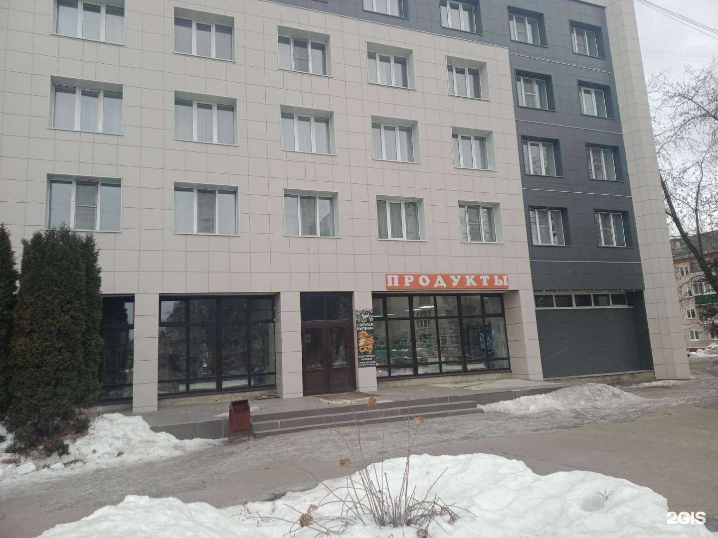 Отзывы на компанию Юбилейная в Обнинске c фото - фотография 2 из 2