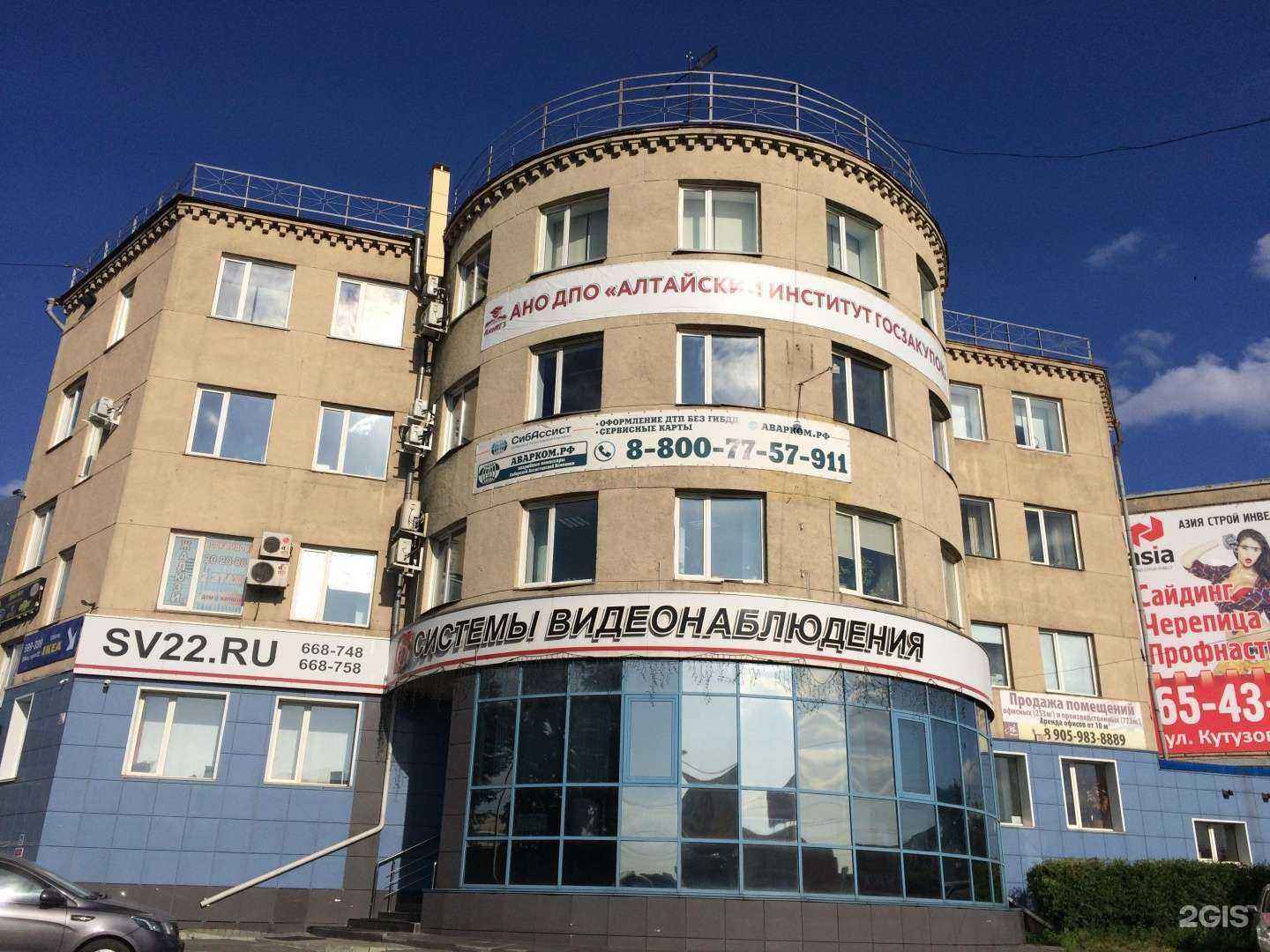 Отзывы на компанию Аристократ в г. Барнаул c фото