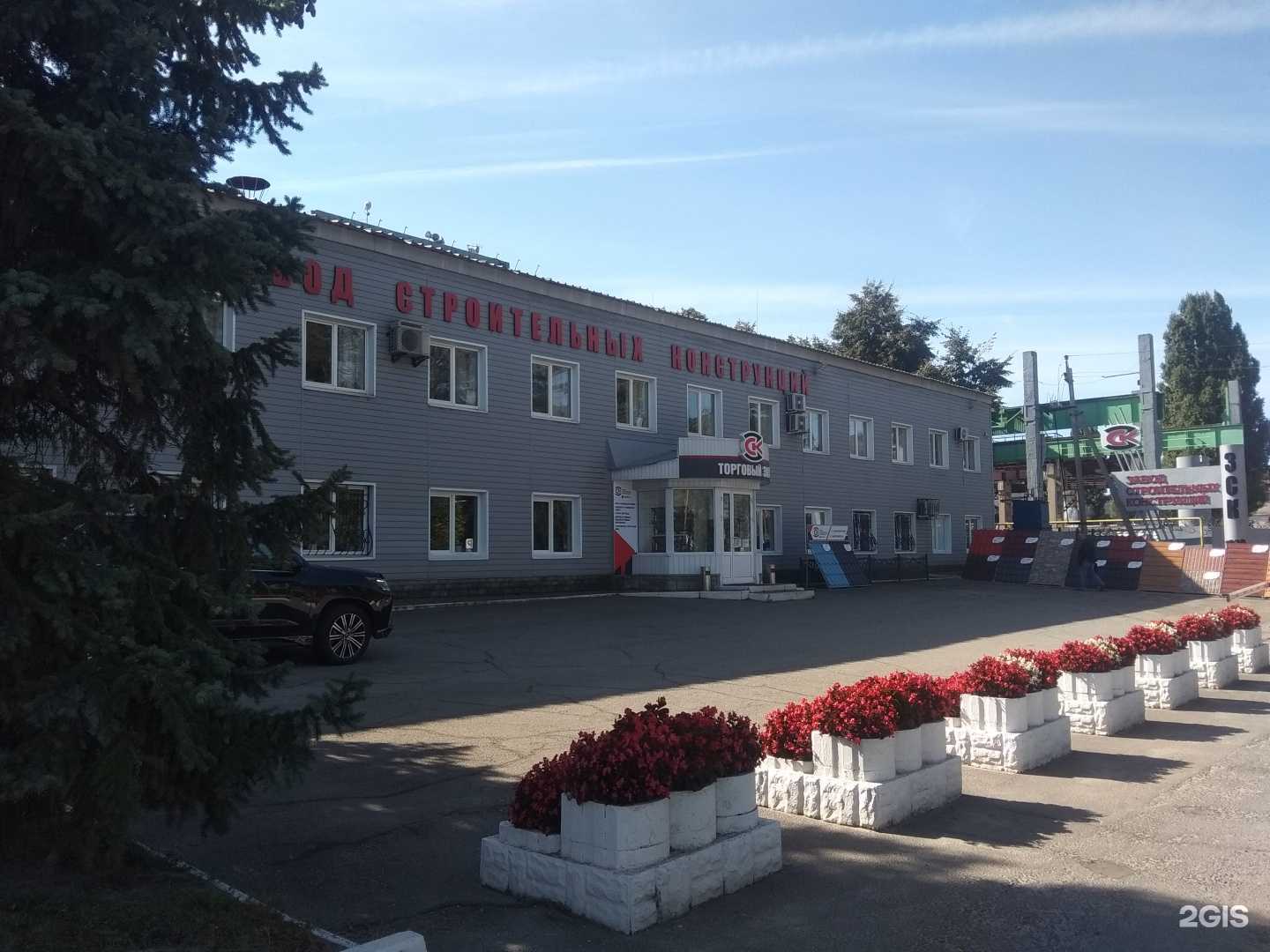 Отзывы на компанию Завод строительных конструкций в Липецке c фото - фотография 2 из 2