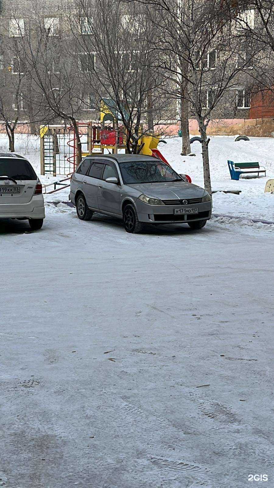 Отзывы на компанию Darvin Kids в Улан-Удэ c фото - фотография 2 из 2