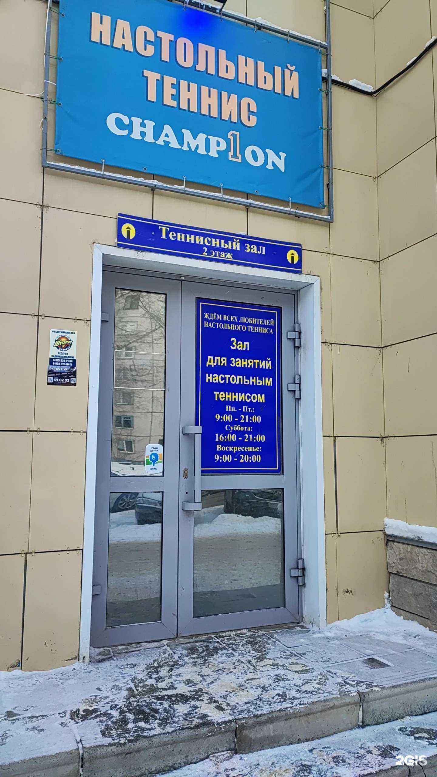 Отзывы на компанию Шакти в Барнауле c фото