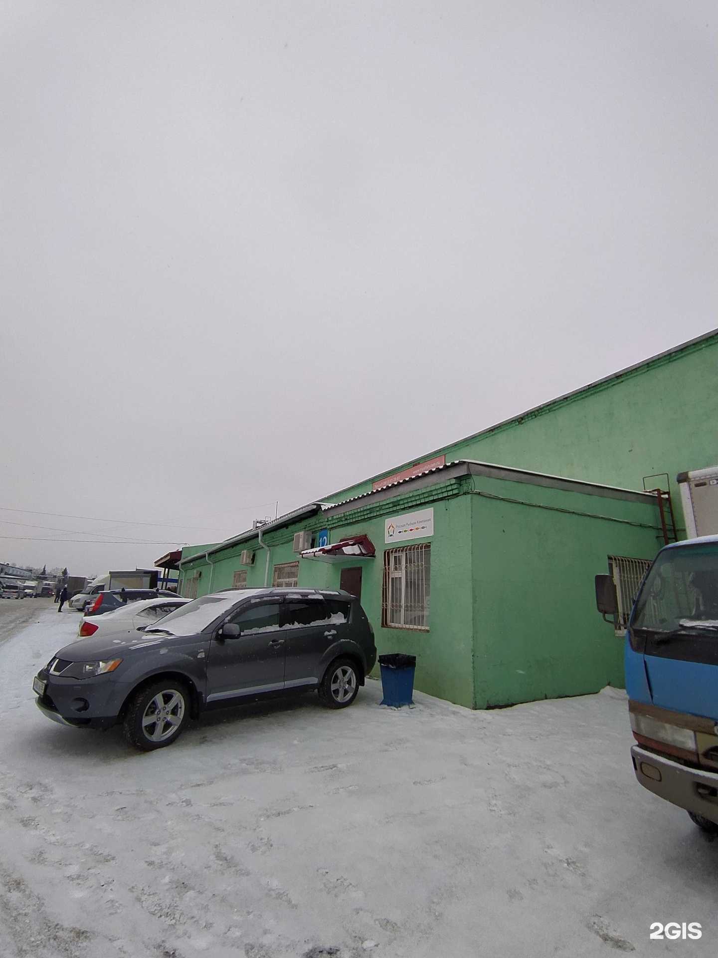 Отзывы на компанию Рыбный рынок в Омске c фото - фотография 2 из 2