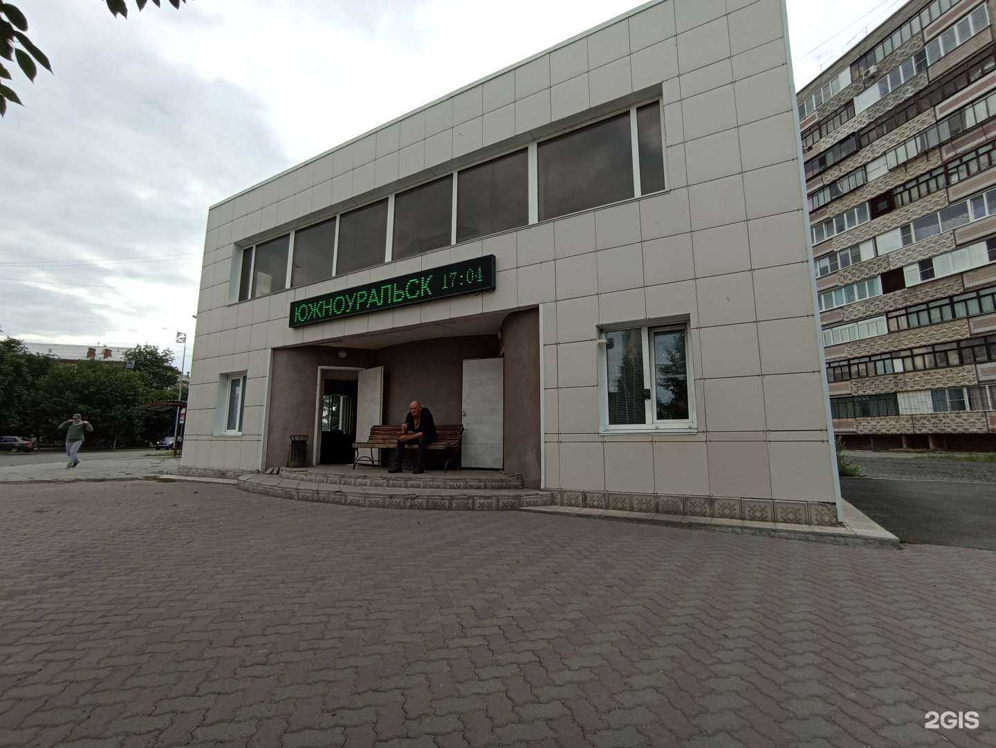 Отзывы на компанию Семерки в г. Южноуральск c фото