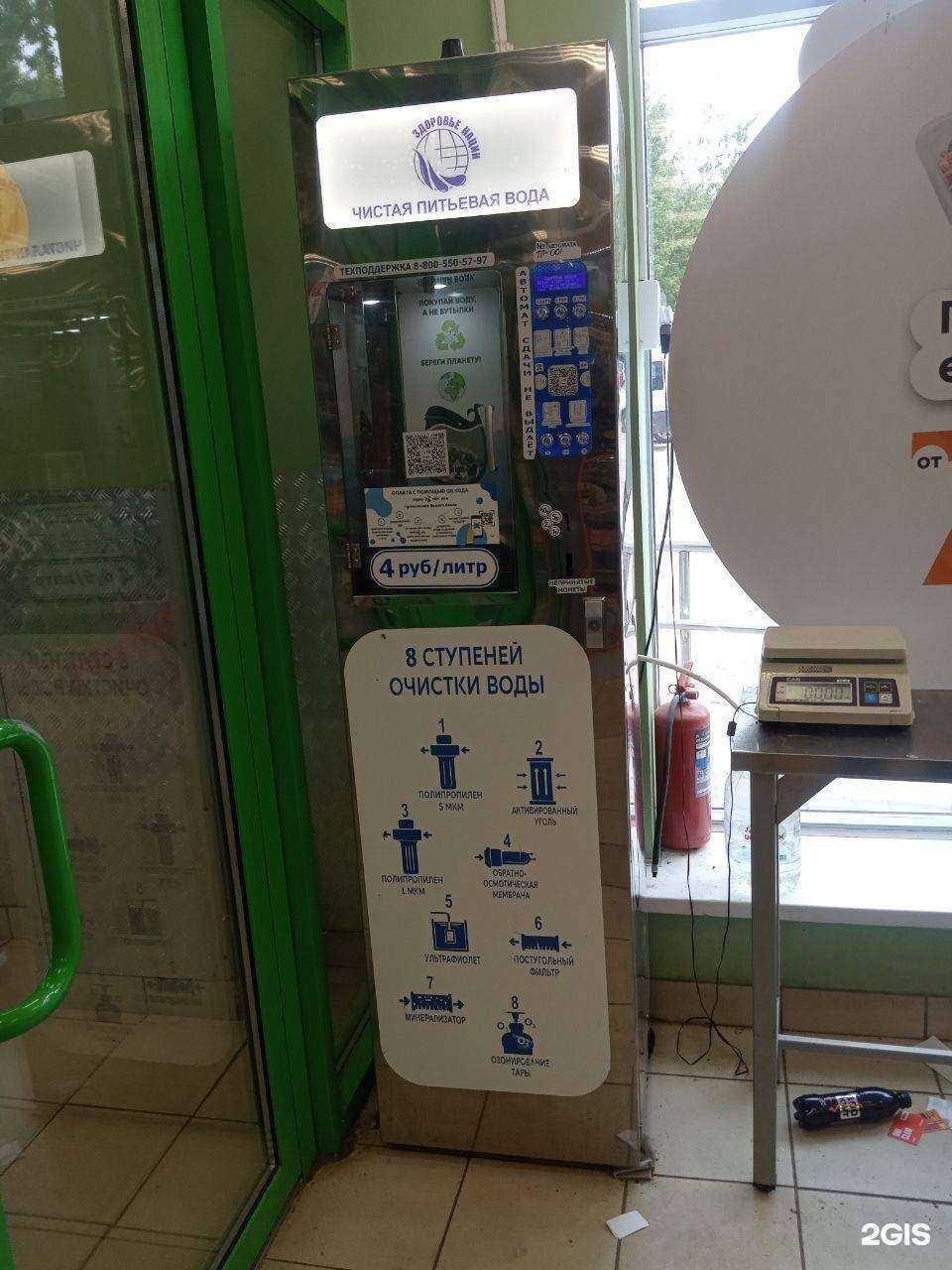 Отзывы на компанию Здоровье нации в г. Тула c фото