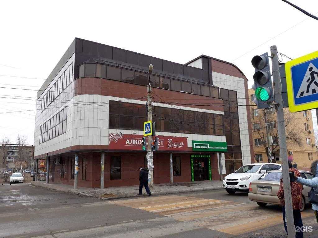 Отзывы на компанию Шах в Астрахани c фото - фотография 2 из 2