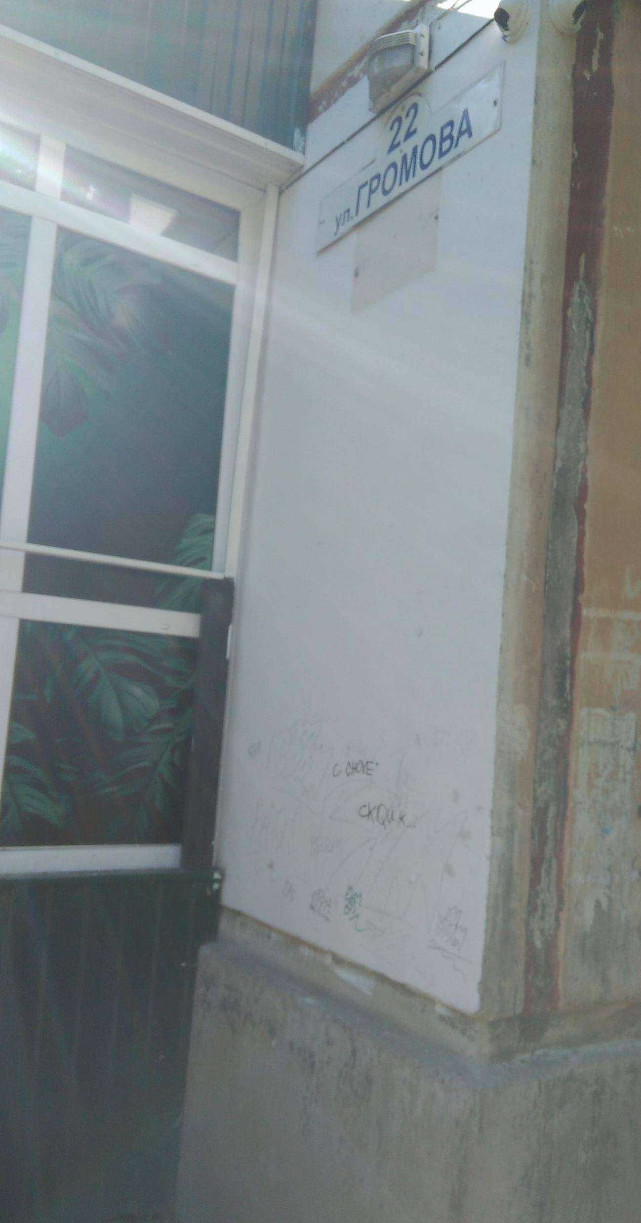 Отзывы на компанию Здоровье в Рубцовске c фото - фотография 2 из 2