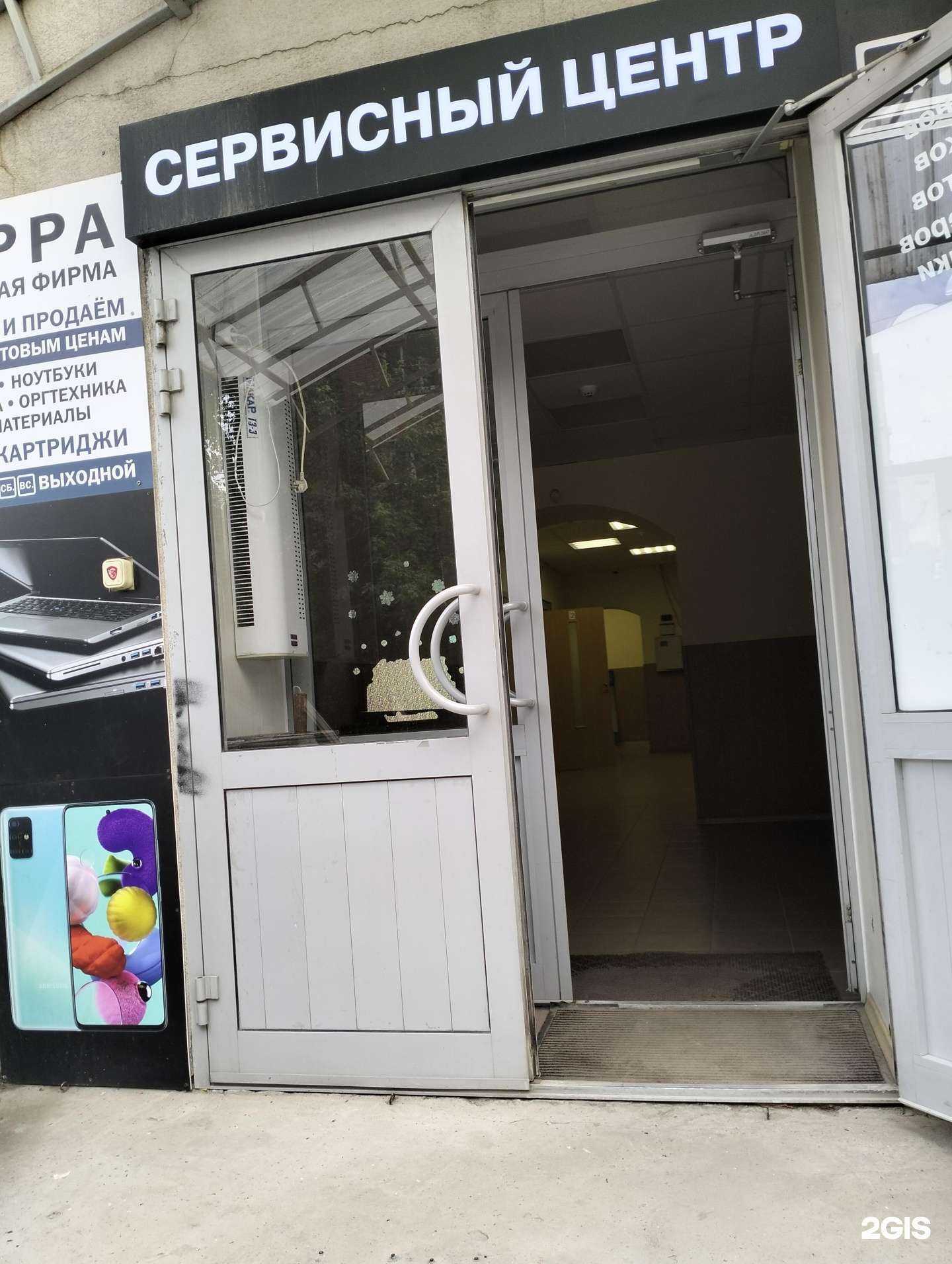 Отзывы на компанию Айтерра в Рязани c фото