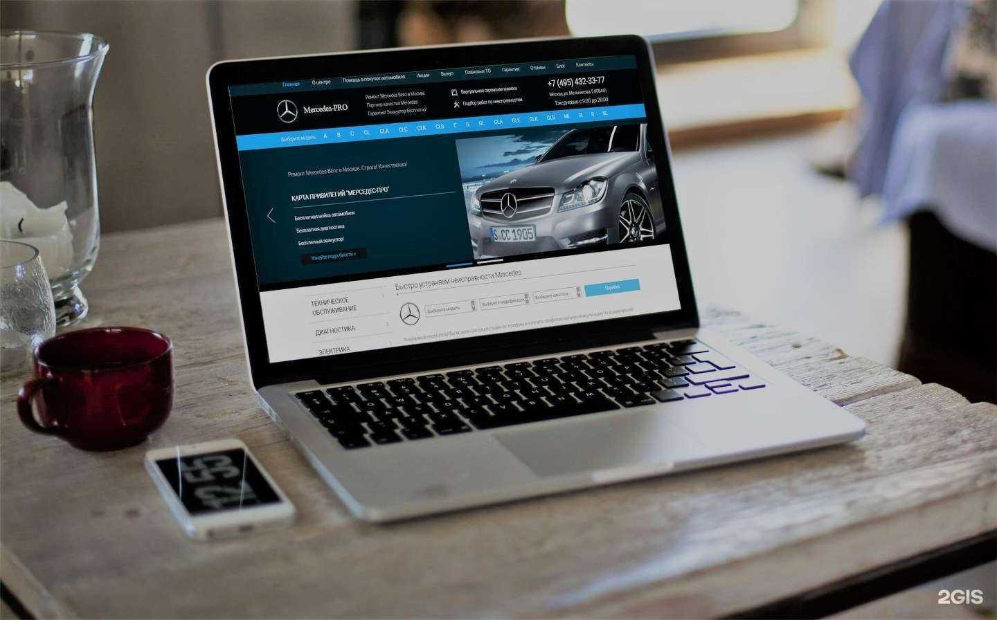 Отзывы на компанию Мобильные Решения в г. Пермь c фото