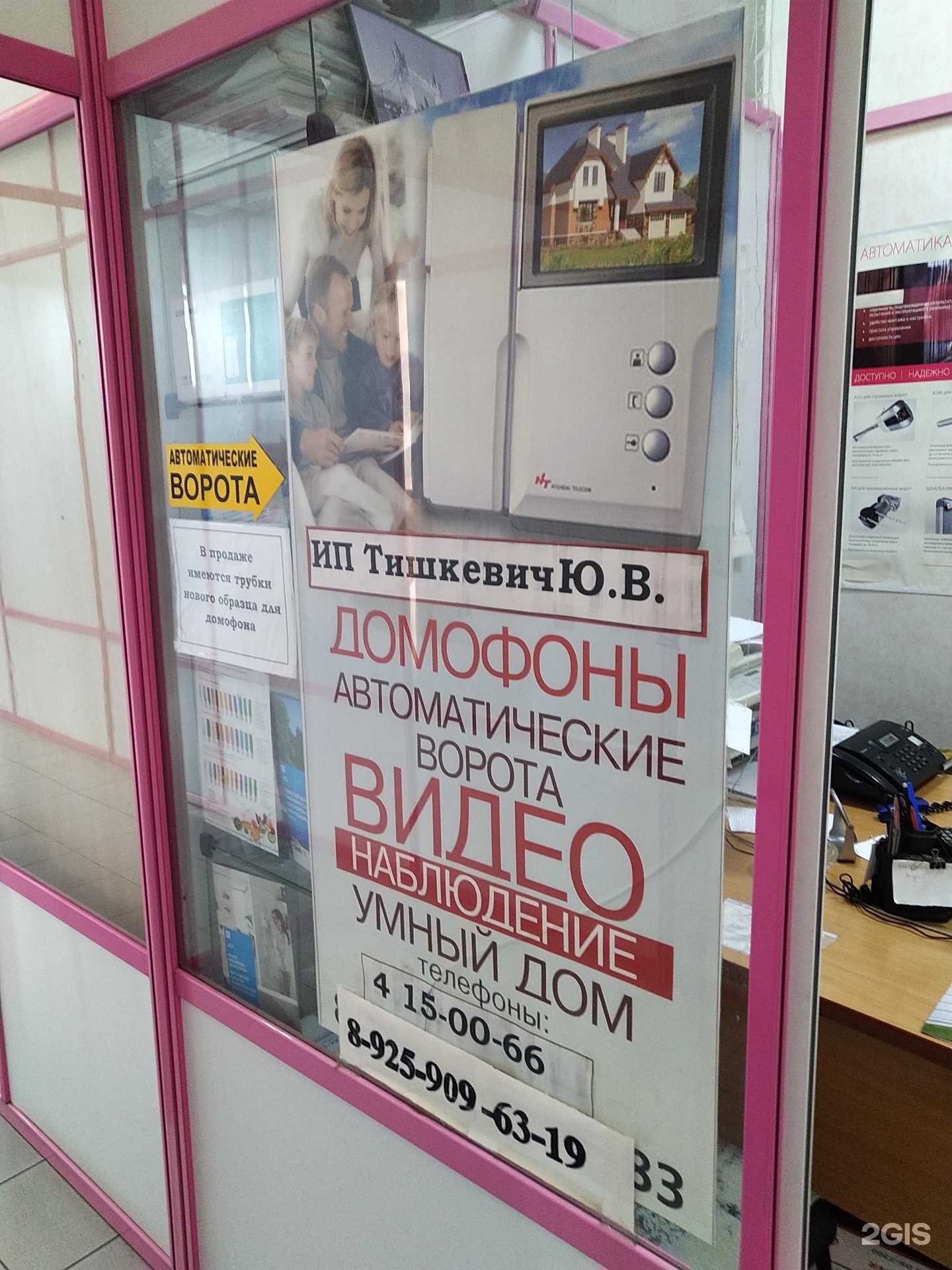 Отзывы на компанию Обслуживающая компания в г. Орехово-Зуево c фото