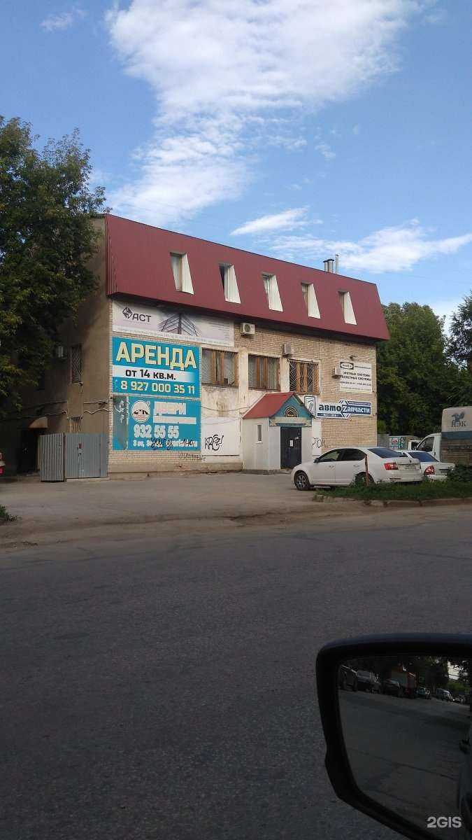 Отзывы на компанию Пластком в Самаре c фото - фотография 2 из 2