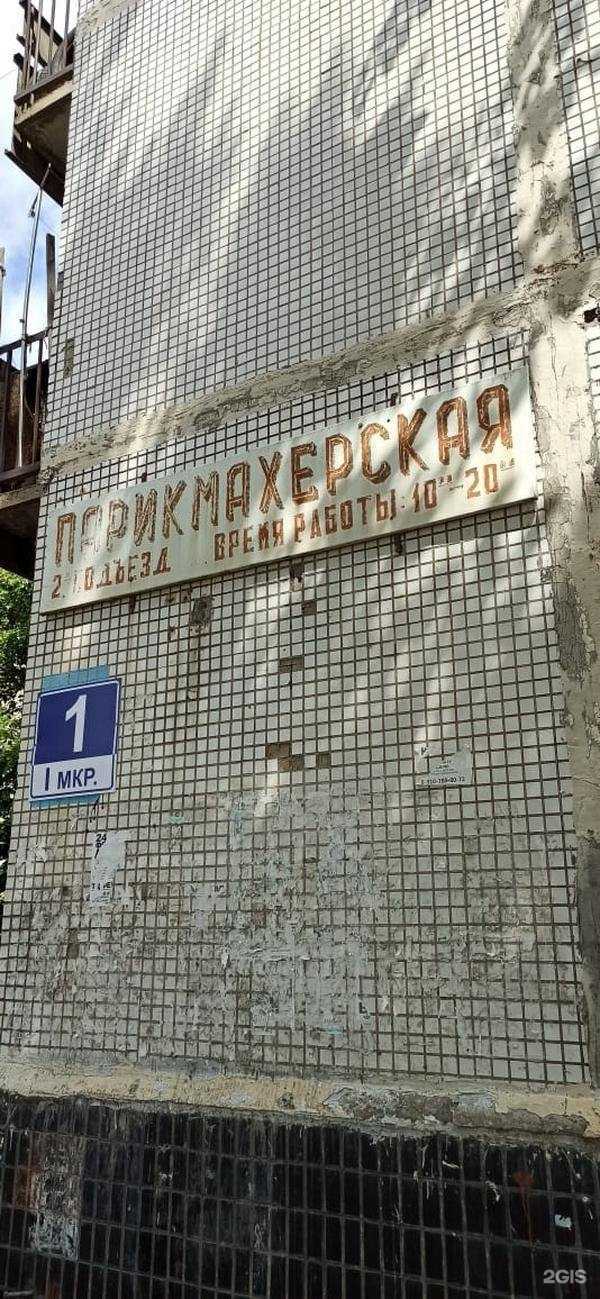 Отзывы на компанию Капитал Медицинское Страхование в Десногорске c фото - фотография 2 из 2