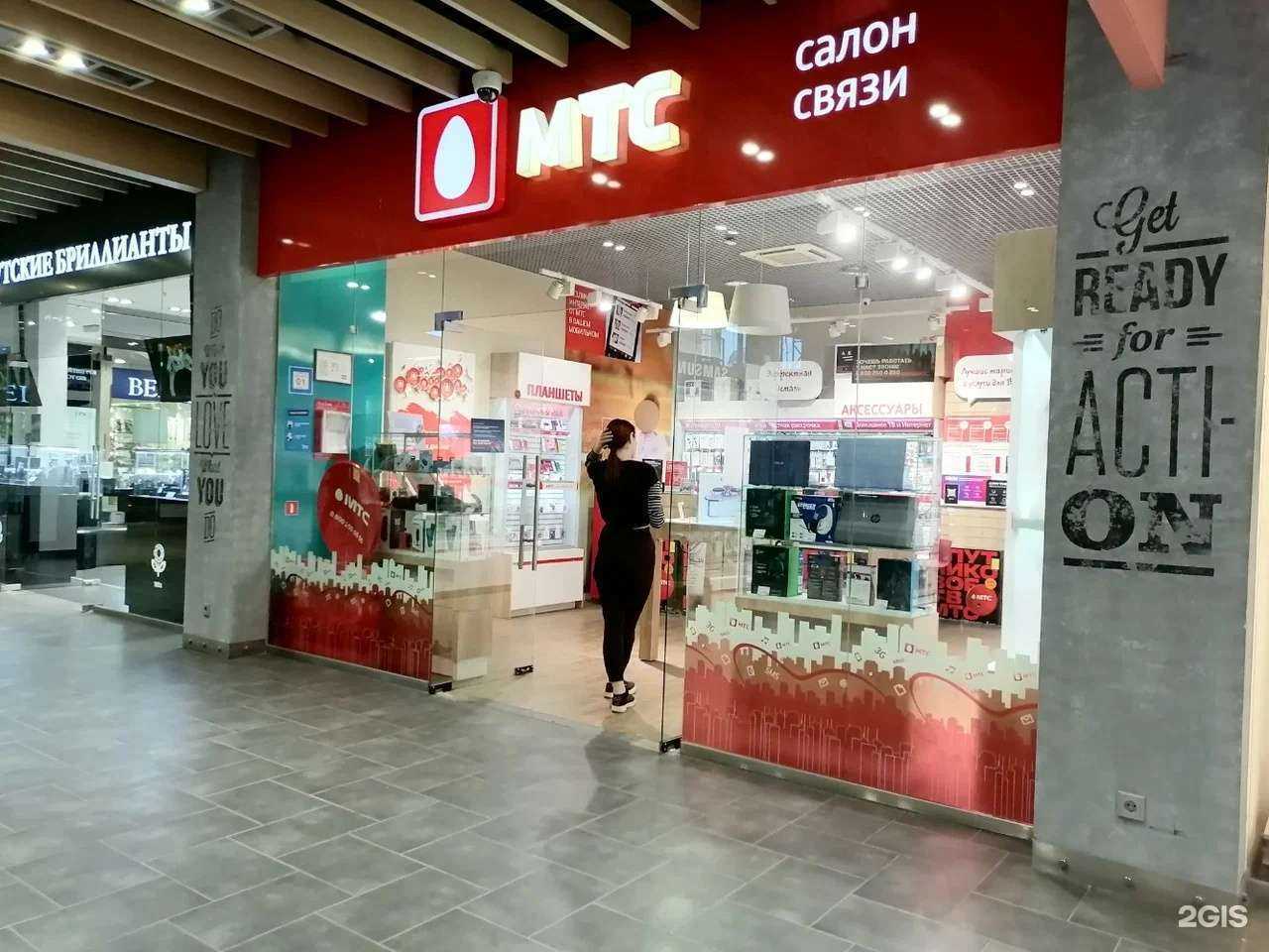 Отзывы на компанию МТС в Нижнем Новгороде c фото