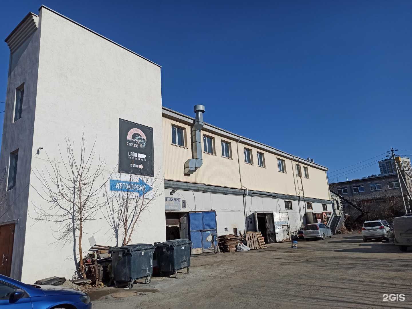 Отзывы на компанию Автомагазин в г. Екатеринбург c фото