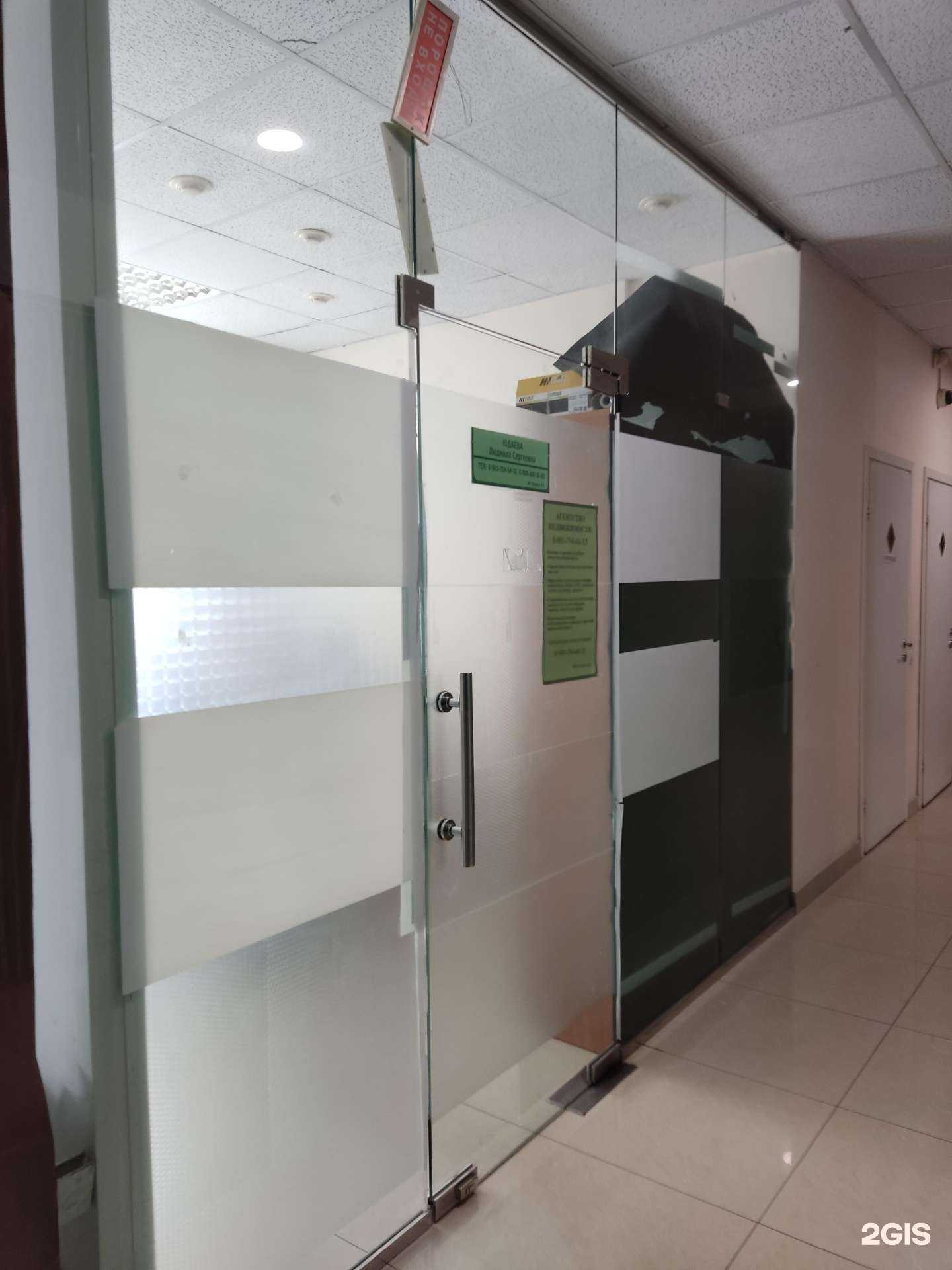 Отзывы на компанию Агентство недвижимости в г. Луховицы c фото