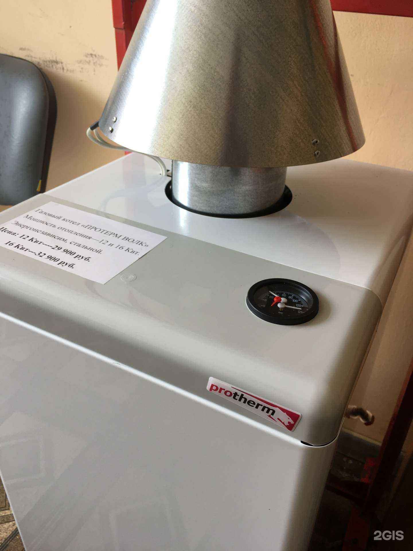 Отзывы на компанию Реалгазсервис в г. Якутск c фото