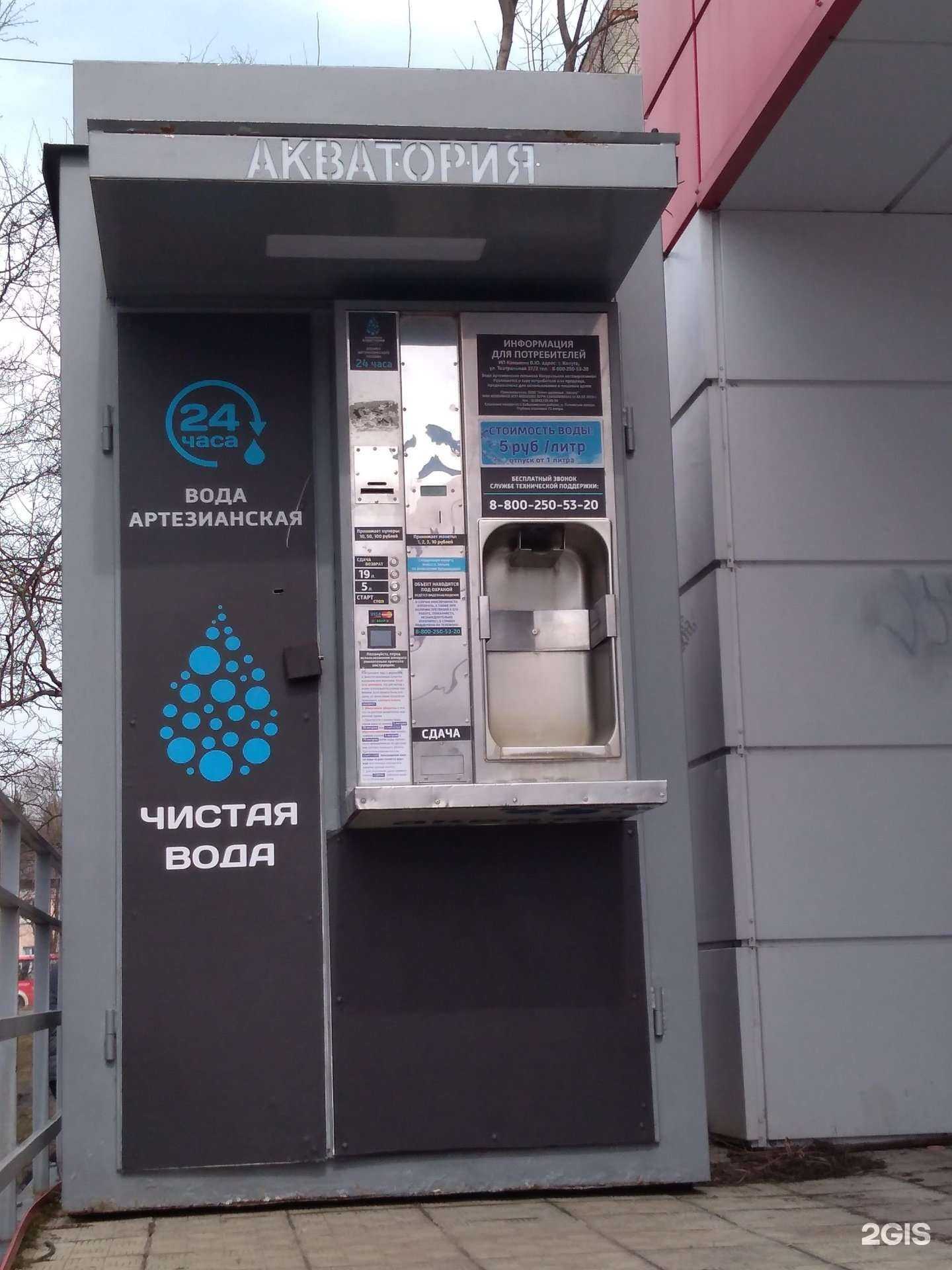 Отзывы на компанию Калужская акватория в Калуге c фото