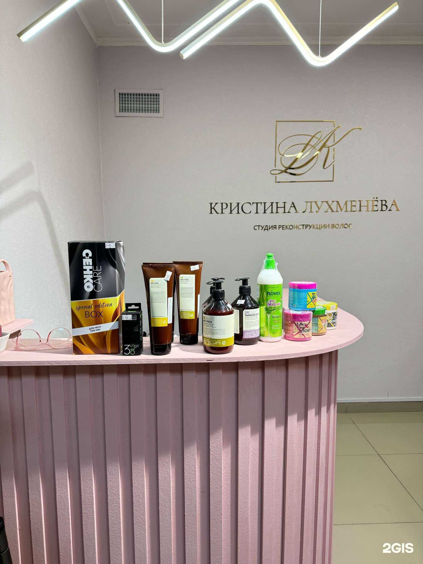 Отзывы на компанию Студия реконструкции волос в г. Сочи c фото