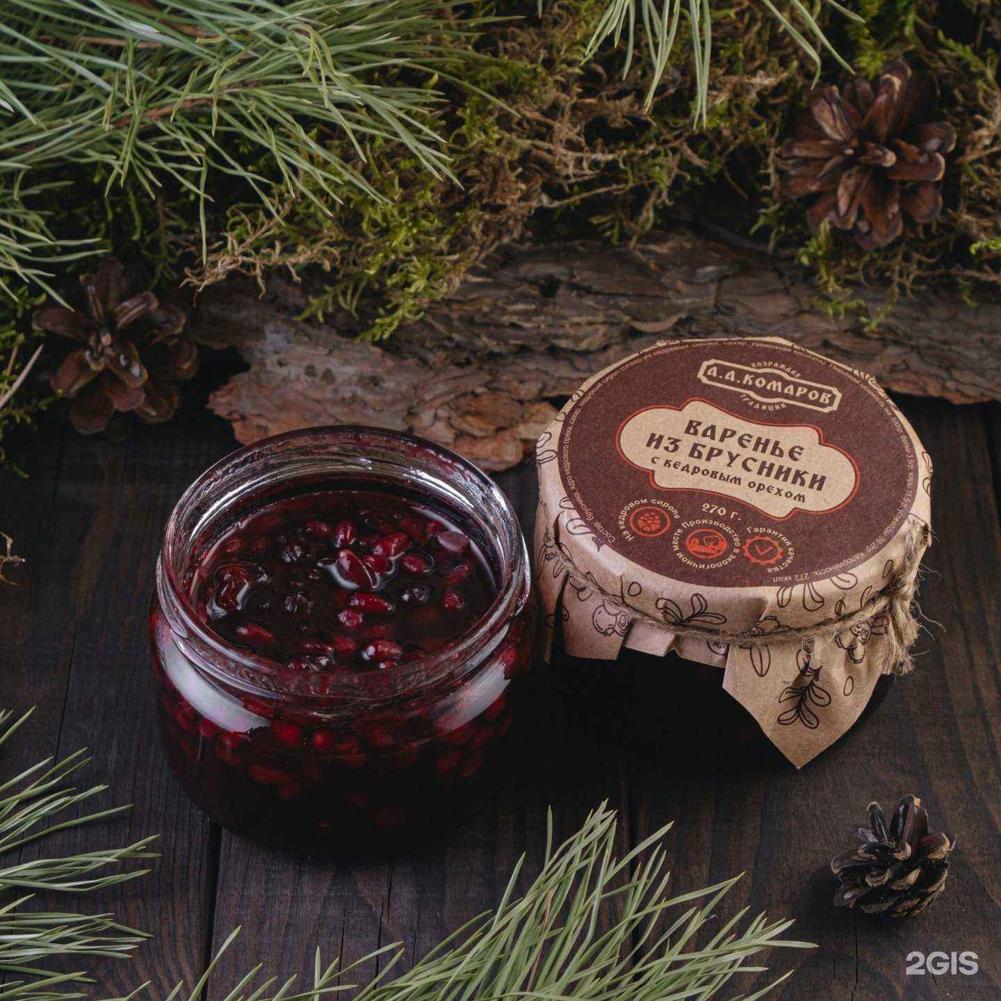 Отзывы на компанию Травки-муравки в Абакане c фото