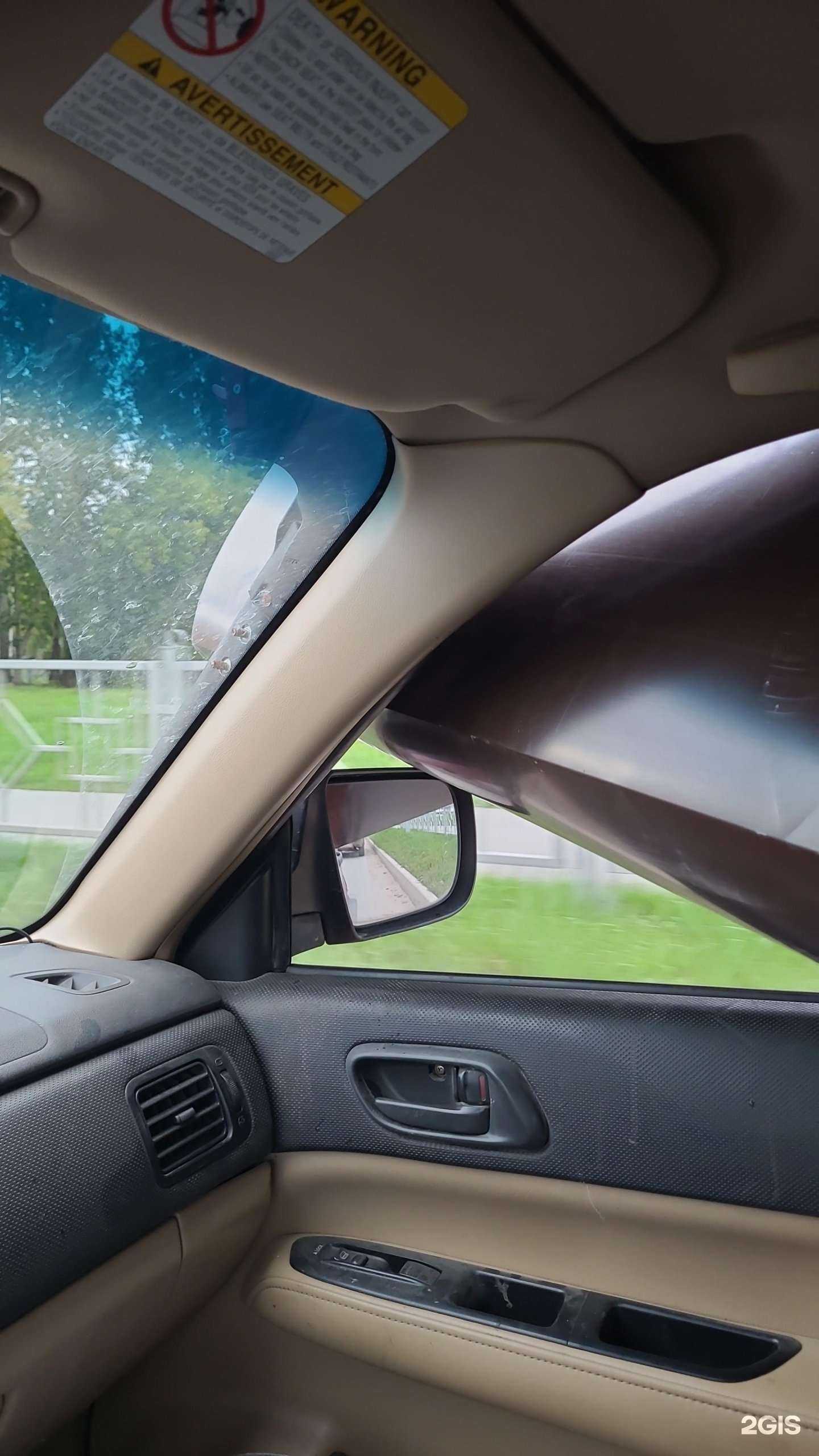 Отзывы на компанию Кровля строй-центр в г. Бердск c фото