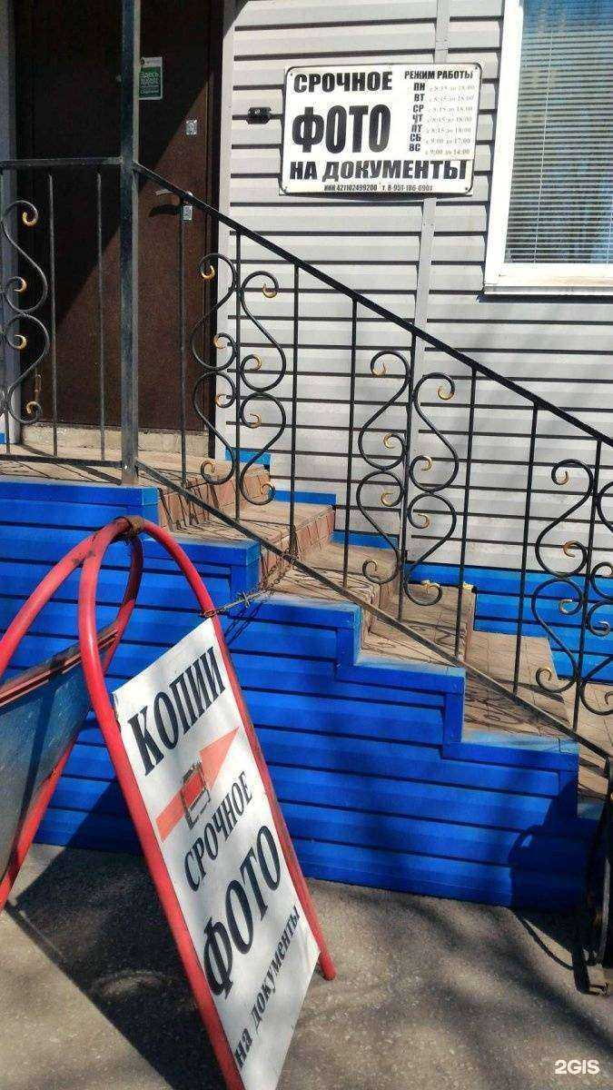 Отзывы на компанию ЛеоМед в Киселёвске c фото - фотография 2 из 2