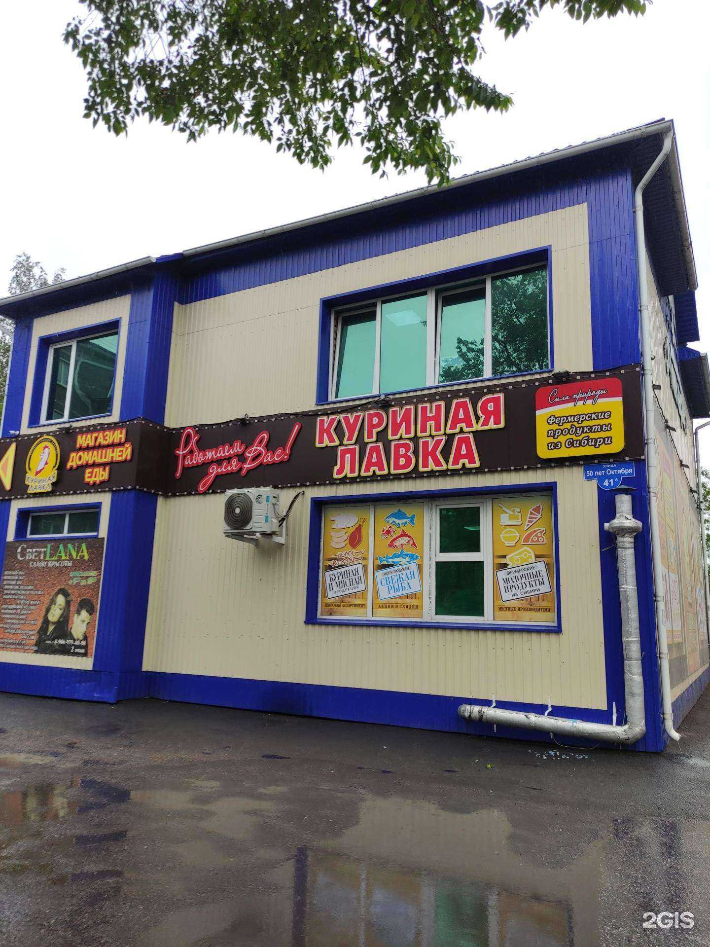 Отзывы на компанию Салон красоты в Киселёвске c фото - фотография 2 из 2