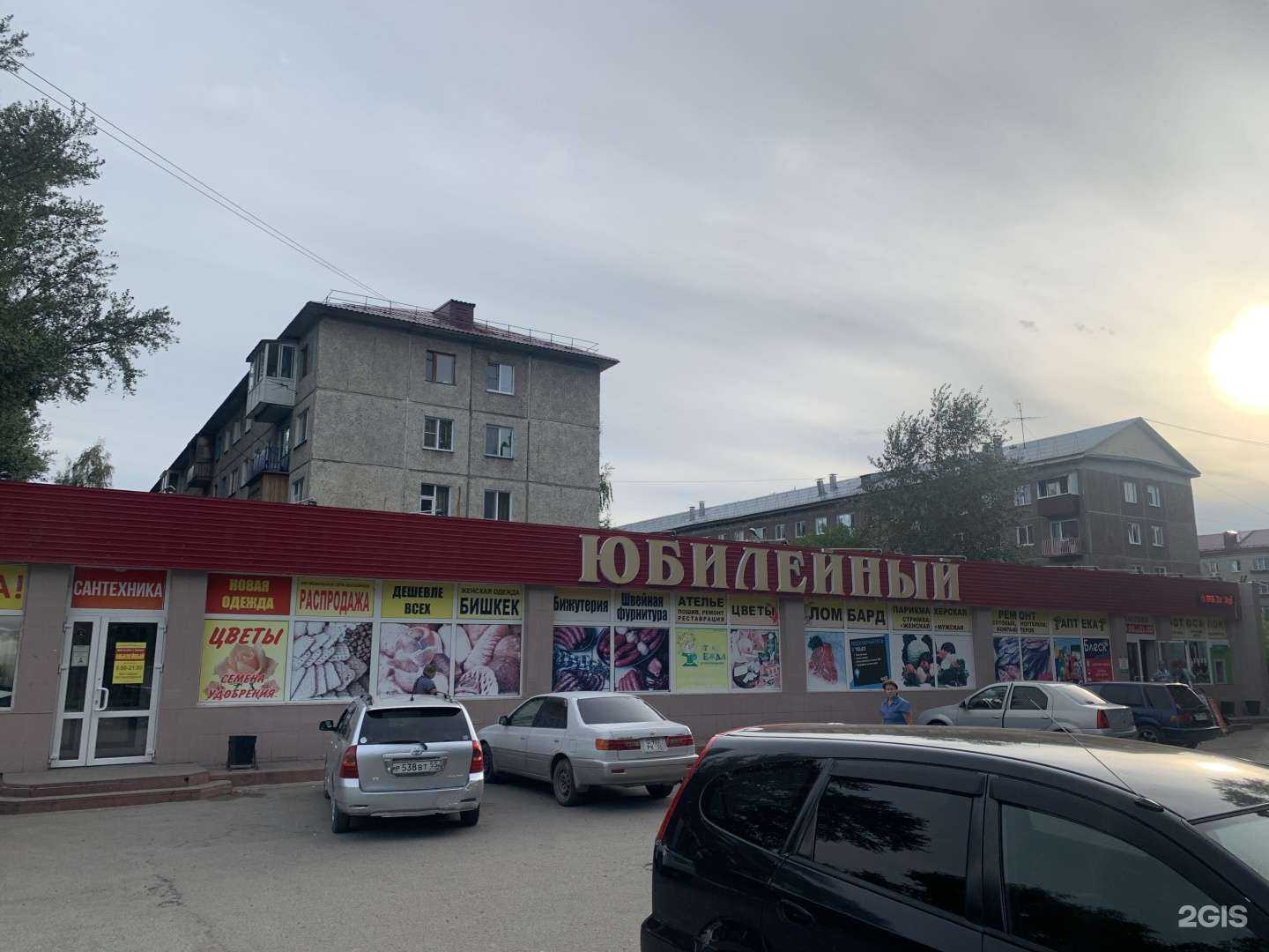 Отзывы на компанию Сотик в Омске c фото - фотография 2 из 2