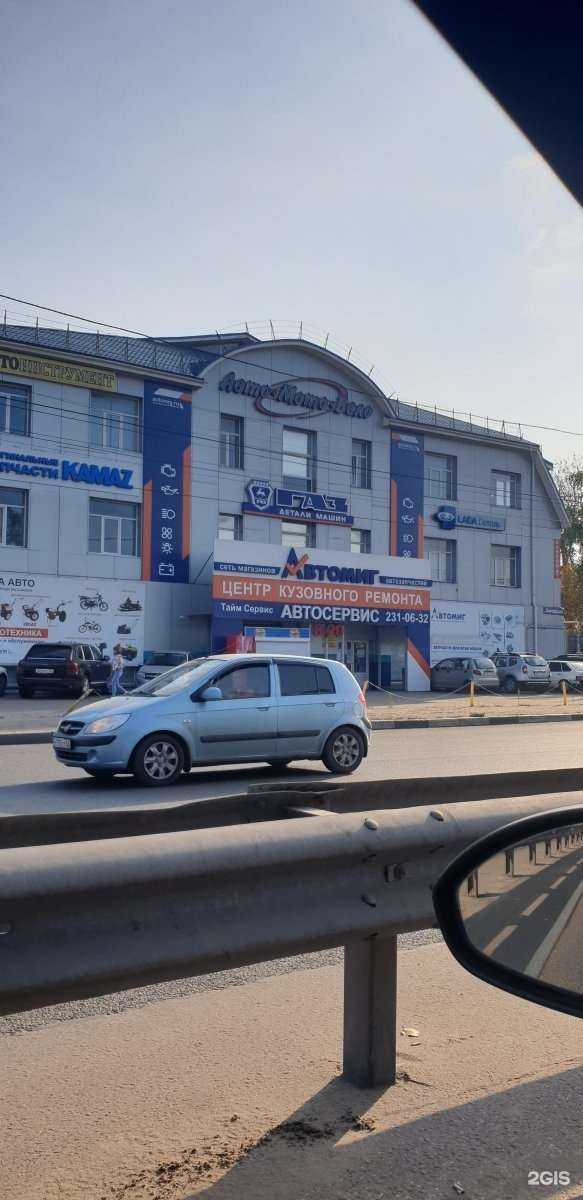 Отзывы на компанию Планета запчастей в Нижнем Новгороде c фото - фотография 2 из 2