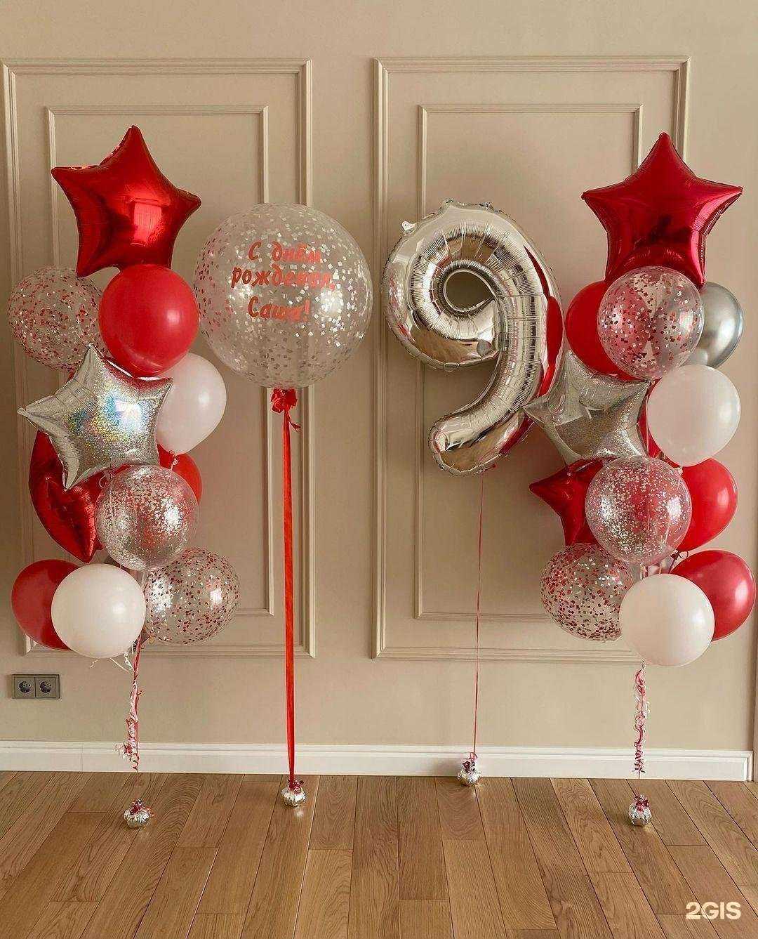 Отзывы на компанию Галерея Шаров в Шахтах c фото