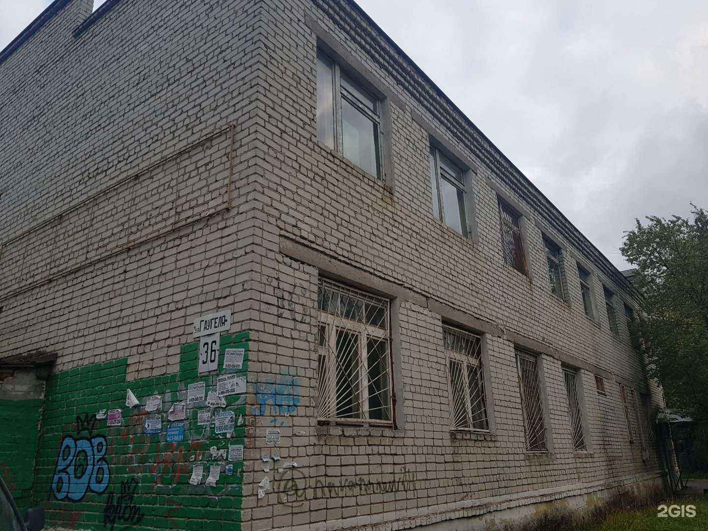 Отзывы на компанию Ах! в Нижнем Новгороде c фото - фотография 2 из 2