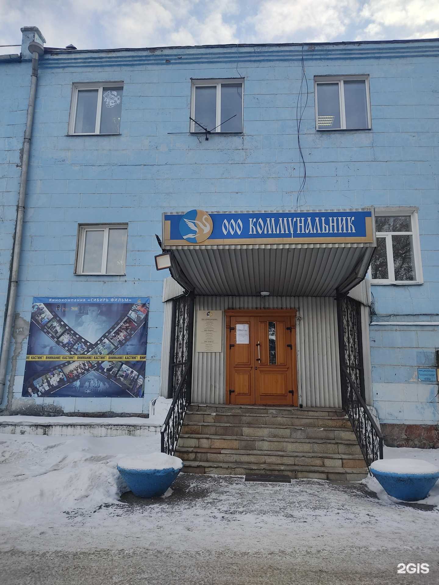 Отзывы на компанию Сибирь Фильм в г. Красноярск c фото