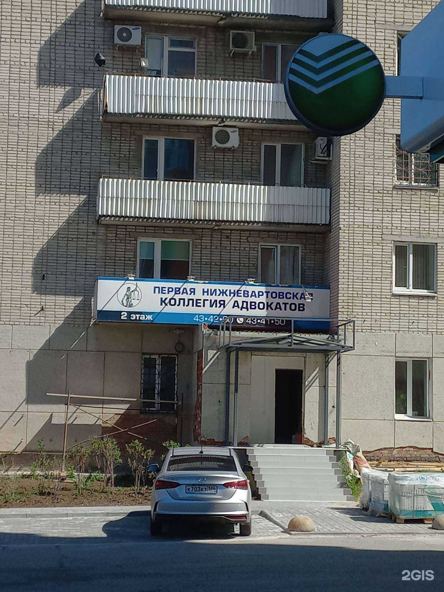 Отзывы на компанию Адвокат Салимов П.С. в Нижневартовске c фото