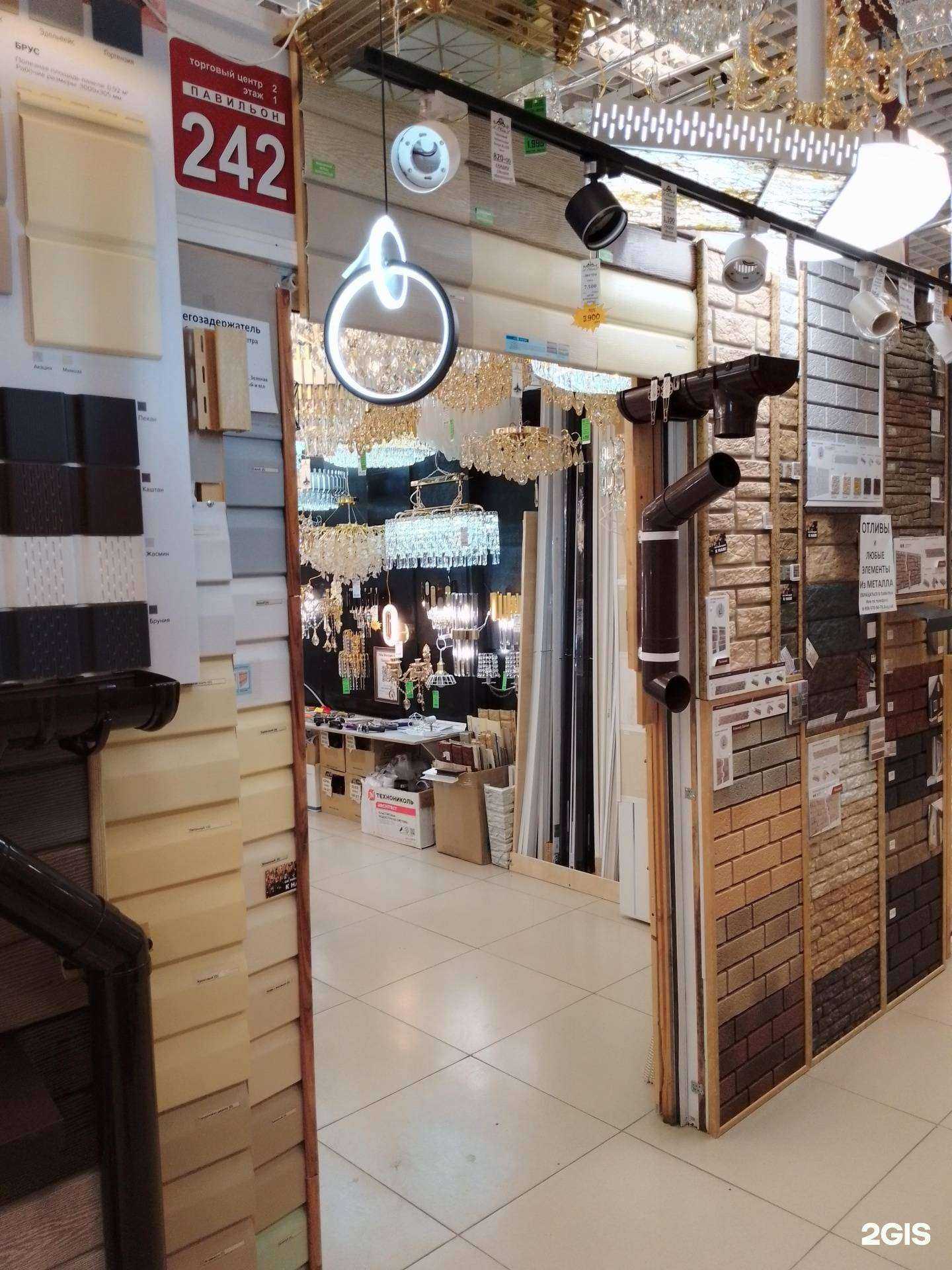 Отзывы на компанию Магазин светотехники и стеновых панелей в Магнитогорске c фото