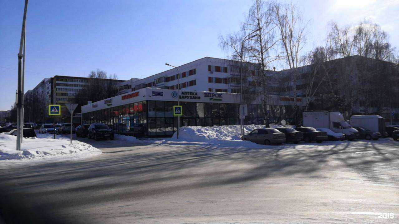 Отзывы на компанию Порт Маркет в Набережных Челнах c фото - фотография 2 из 2