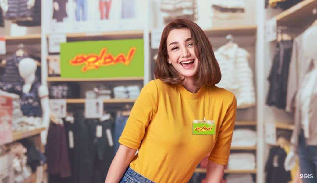 Отзывы на компанию Во!Ва! в г. Сызрань c фото