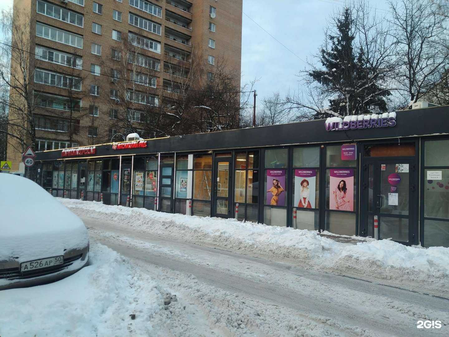 Отзывы на компанию Покороче в Химках c фото - фотография 2 из 2