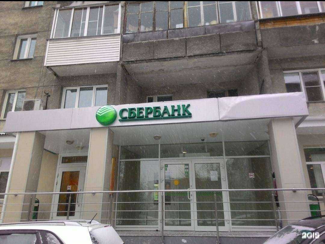 Отзывы на компанию СберСтрахование в г. Новосибирск c фото