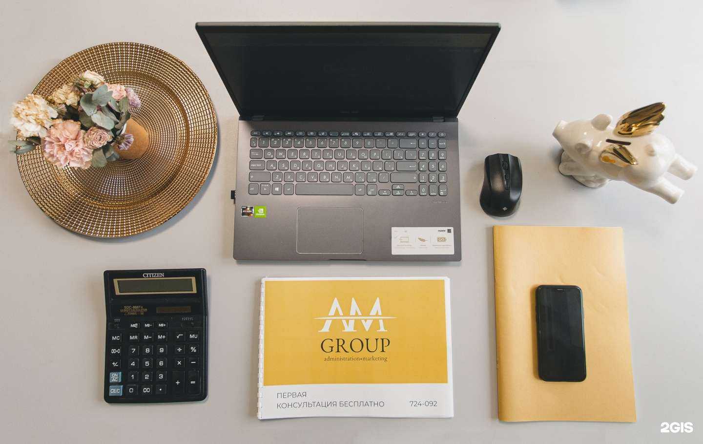 Отзывы на компанию AM Group в г. Чита c фото