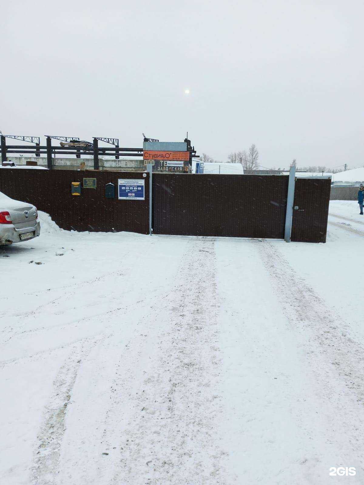 Отзывы на компанию Строительство трубопроводных систем в Омске c фото - фотография 2 из 2