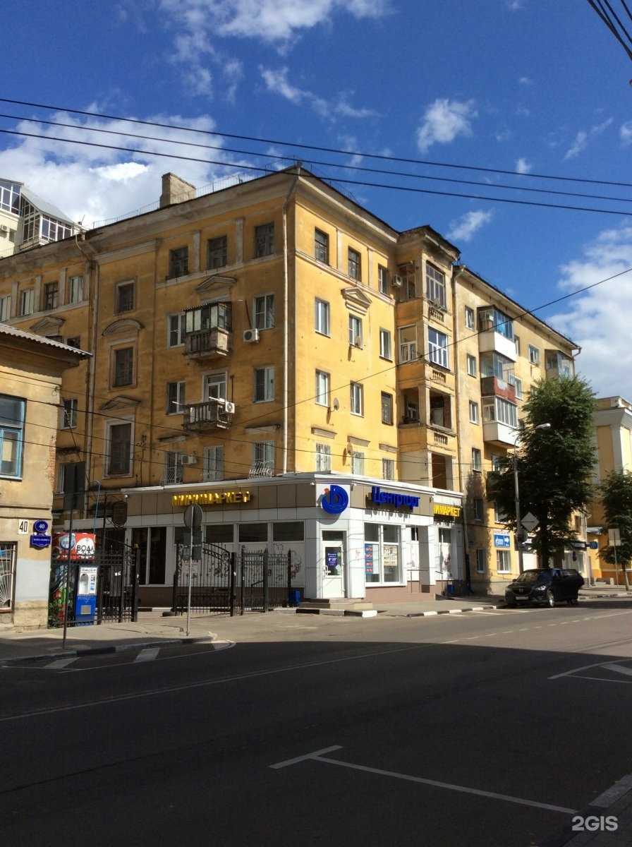 Отзывы на компанию Воздухоплаватели-Воронеж в Воронеже c фото - фотография 2 из 2