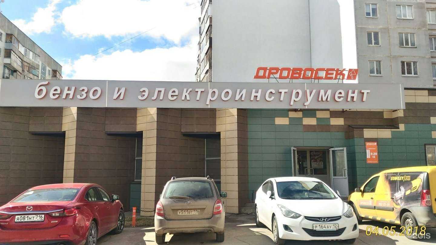 Отзывы на компанию Дровосек в Казани c фото