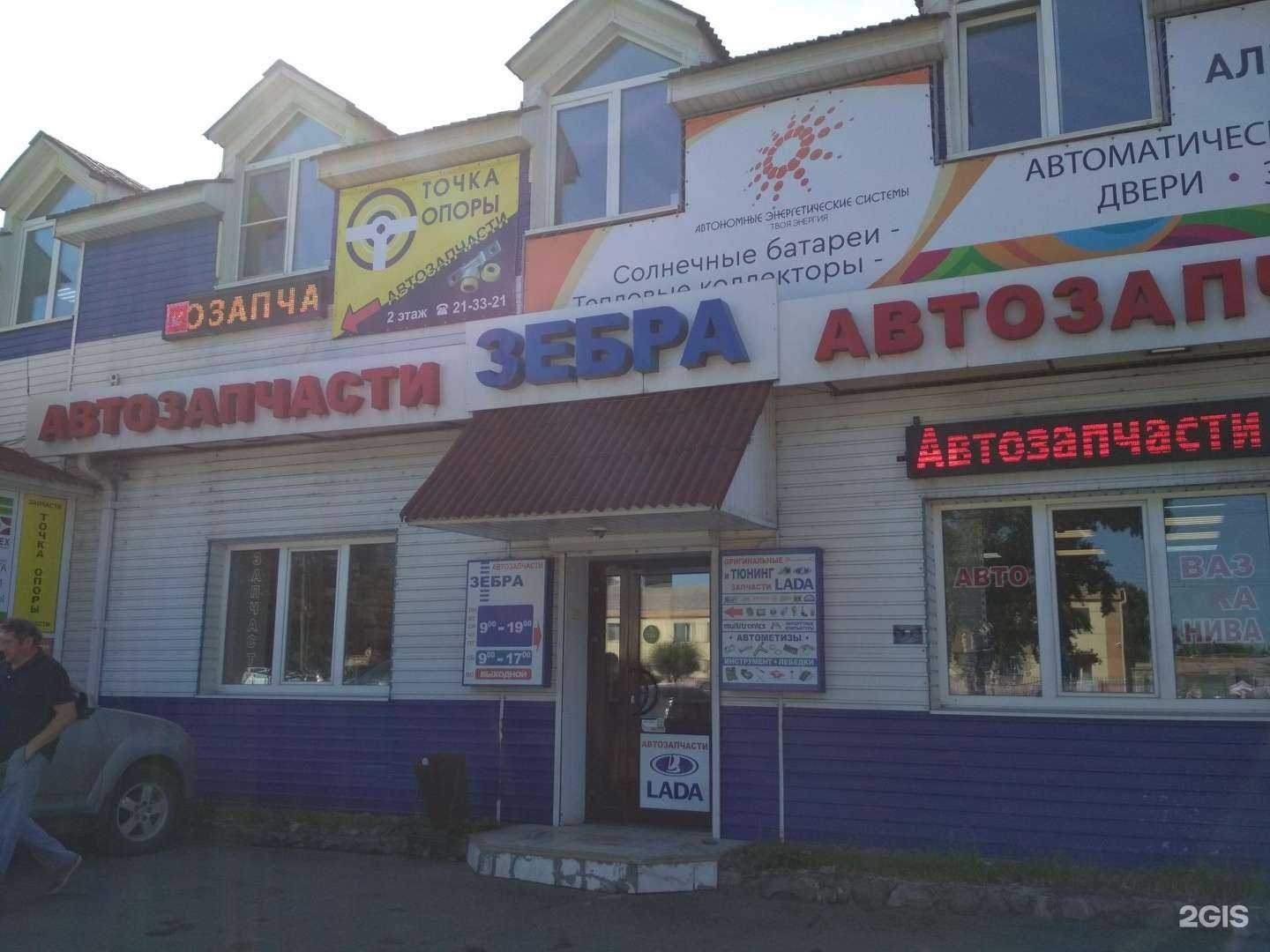 Отзывы на компанию Не школа барабанов в Абакане c фото - фотография 2 из 2