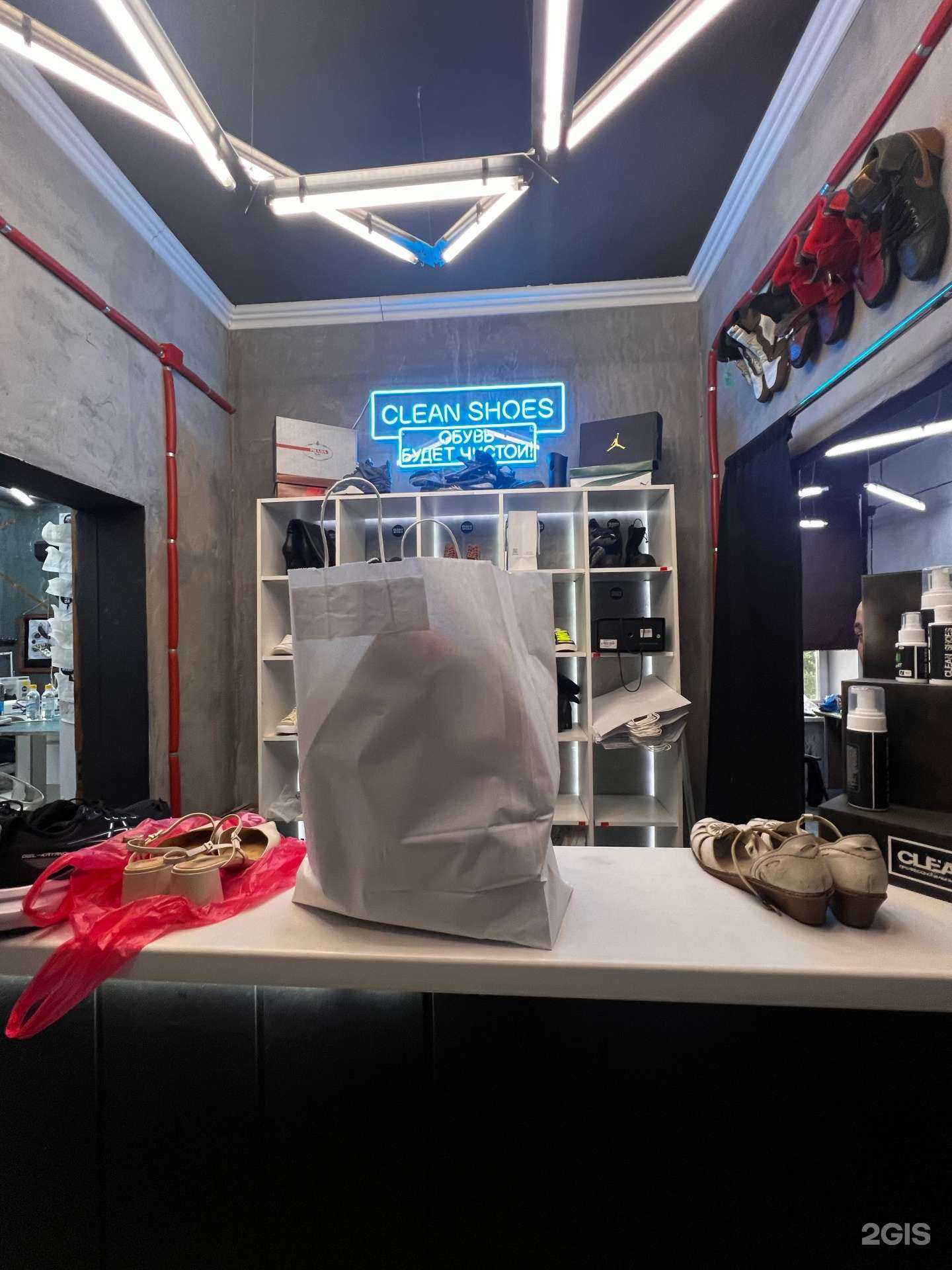 Отзывы на компанию Clean Shoes в Красноярске c фото
