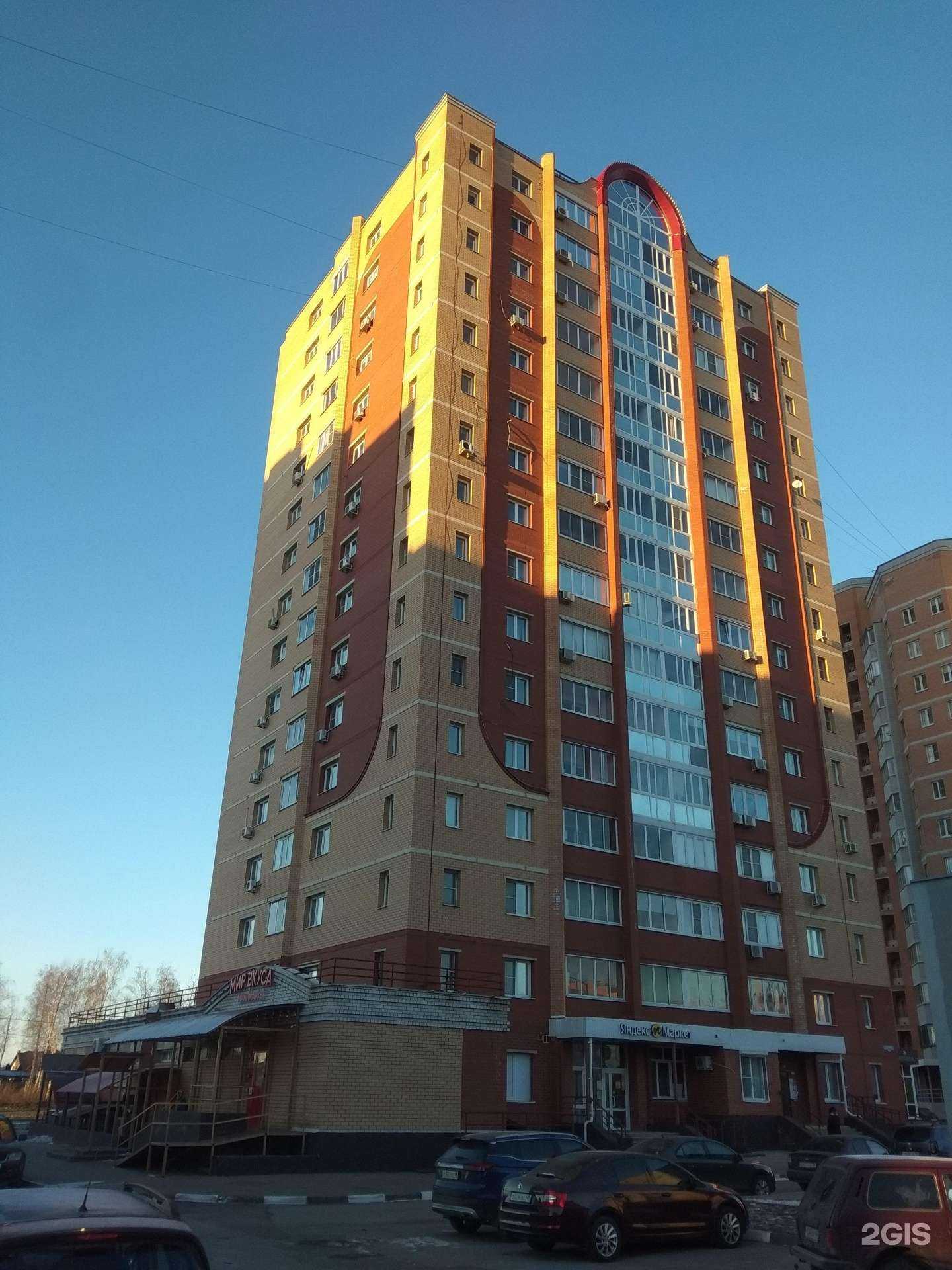 Отзывы на компанию Сунбул в Липецке c фото - фотография 2 из 2