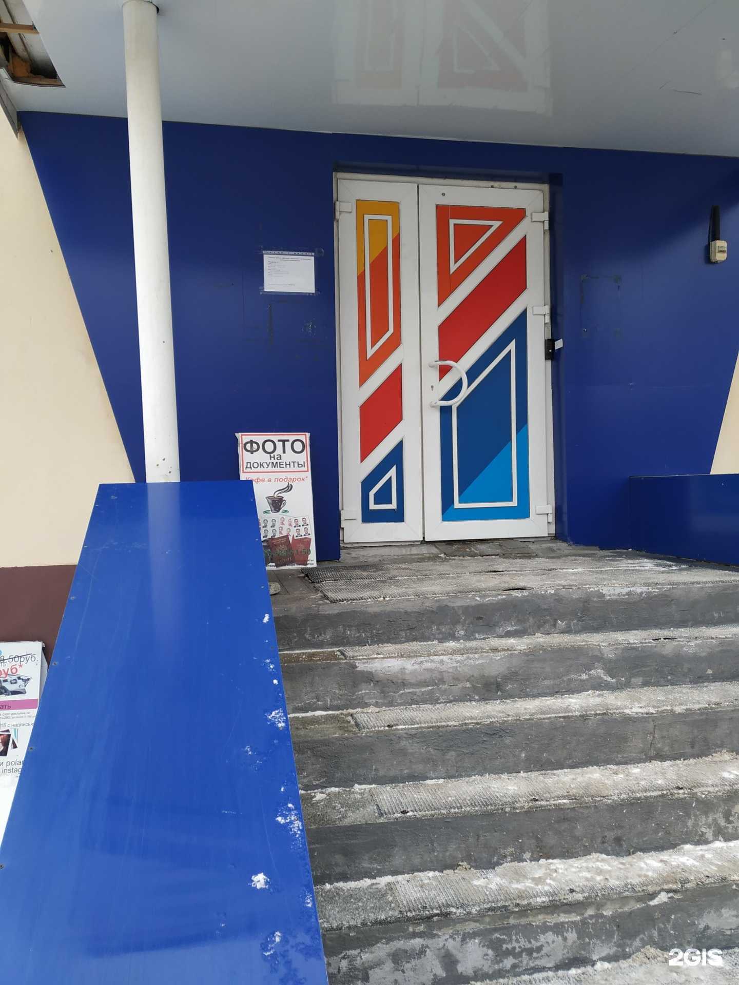 Отзывы на компанию Мир фото в Челябинске c фото