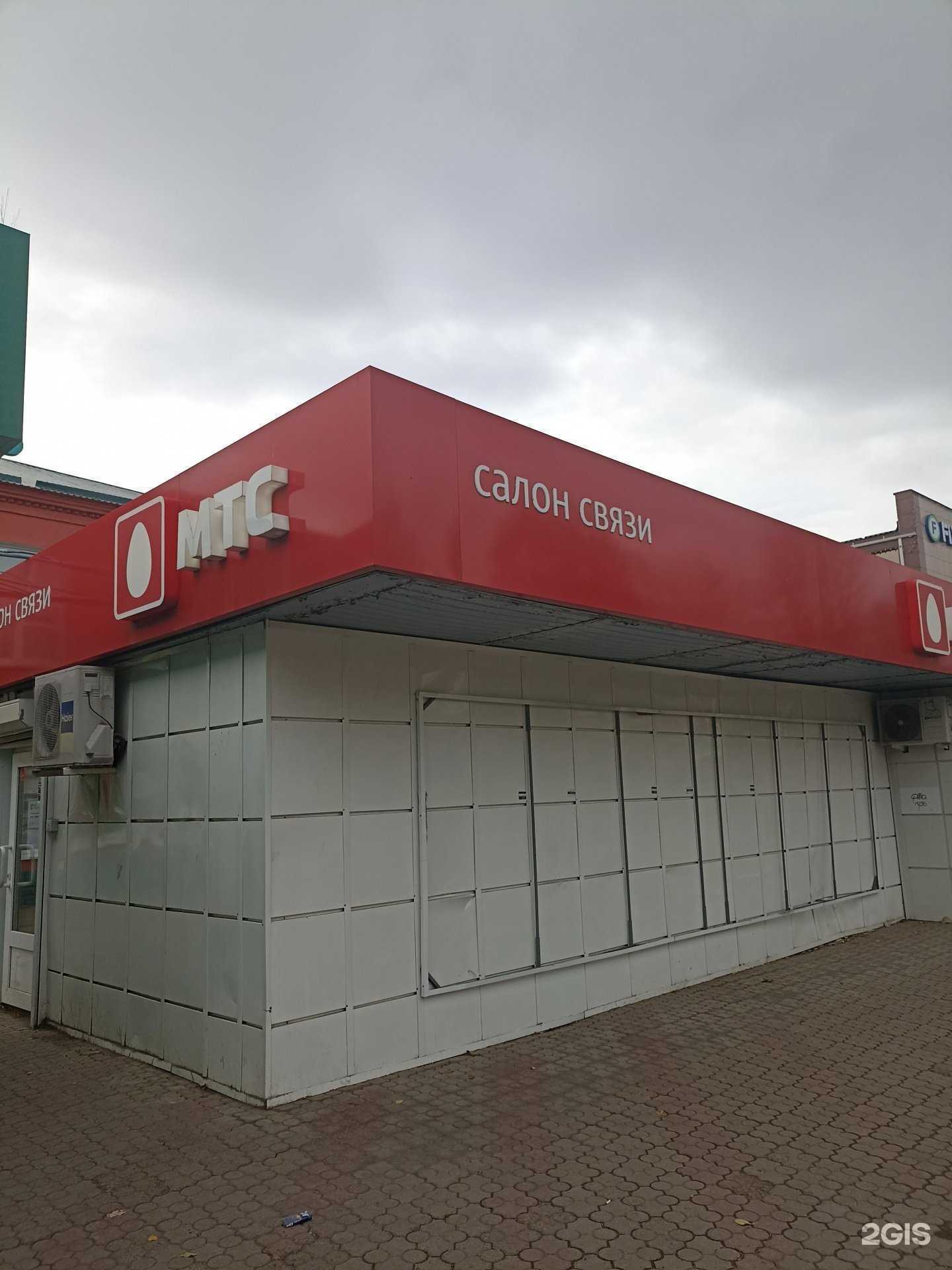 Отзывы на компанию МТС в Красноярске c фото