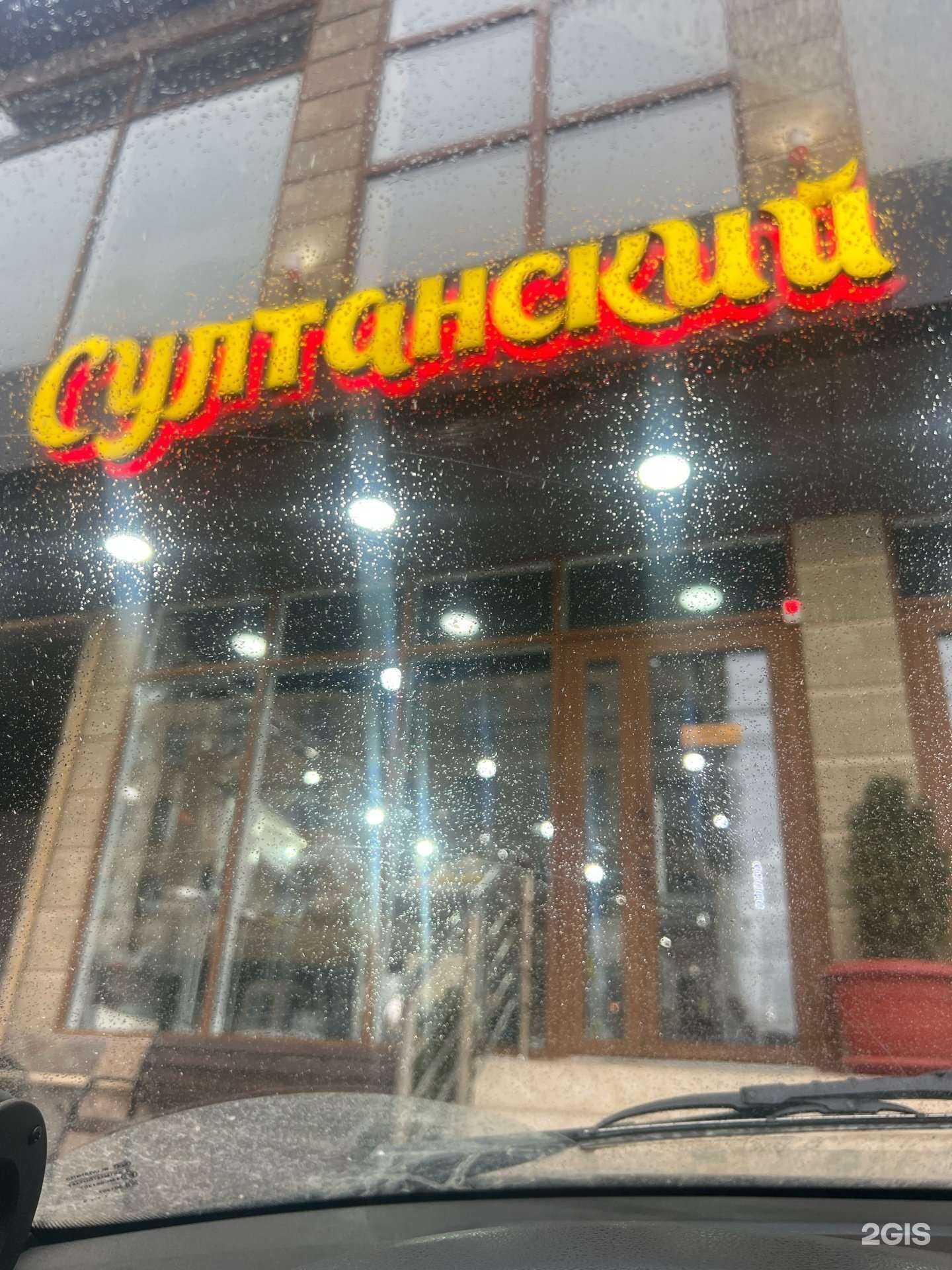 Отзывы на компанию Арбидол в Хасавюрте c фото