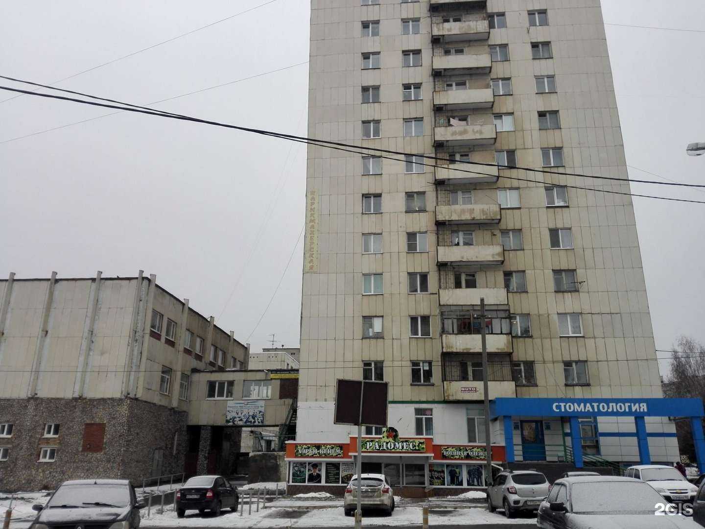 Отзывы на компанию Вивадент в Уфе c фото - фотография 2 из 2