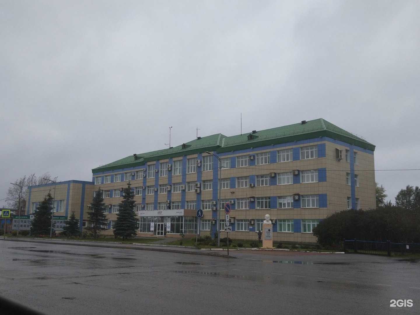 Отзывы на компанию Азот в Березниках c фото